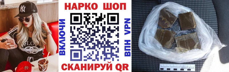 Названия наркотиков Лукоянов А ПВП Меф мяу мяу ГАШИШ АМФЕТАМИН МЕТАМФЕТАМИН Бошки Шишки Кокаин
