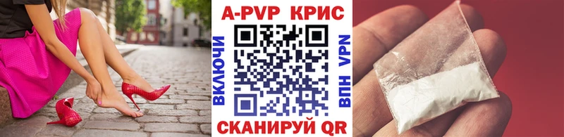 Альфа ПВП СК КРИС кракен ссылки Лукоянов