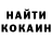 Кетамин ketamine Anton Gorn