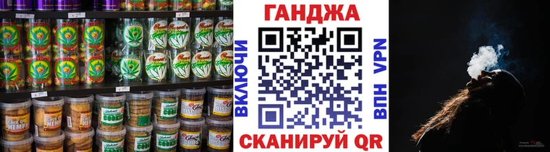 Cannafood марихуана  кракен вход  Лукоянов 