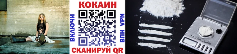 где найти наркотики  Лукоянов  Кокаин Fish Scale 