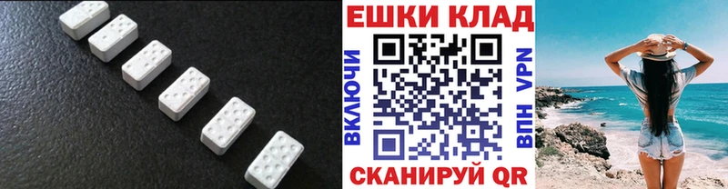магазин  наркотиков  Лукоянов  Ecstasy Punisher 
