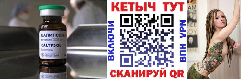 мега зеркало Лукоянов КЕТАМИН VHQ