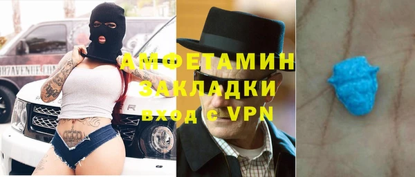 мефедрон VHQ Алзамай