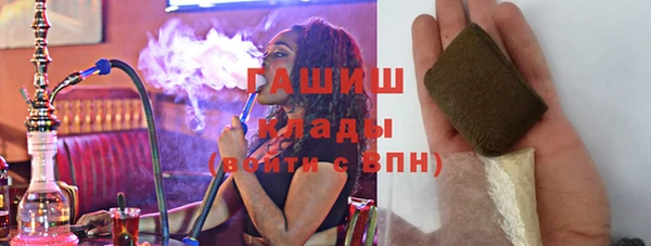 кокаин премиум Алексин