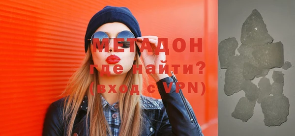 мефедрон VHQ Алзамай