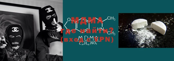 ГАЛЛЮЦИНОГЕННЫЕ ГРИБЫ Алексеевка
