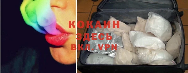 мефедрон VHQ Алзамай