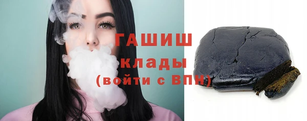 ГАЛЛЮЦИНОГЕННЫЕ ГРИБЫ Алексеевка