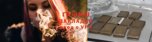 ГАЛЛЮЦИНОГЕННЫЕ ГРИБЫ Алексеевка