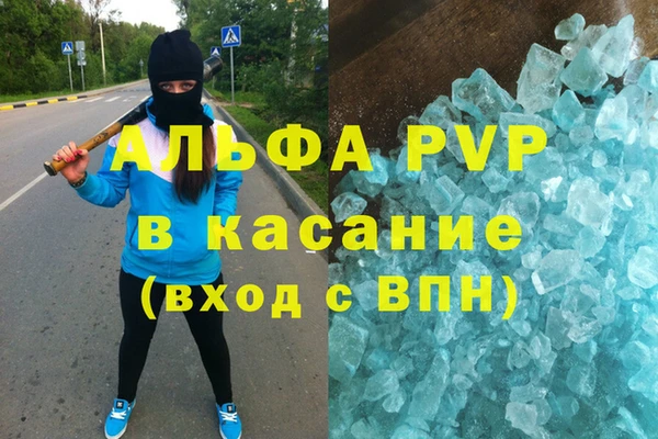 меф VHQ Осинники