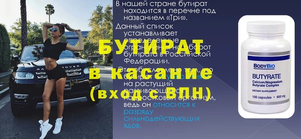 кокаин премиум Алексин