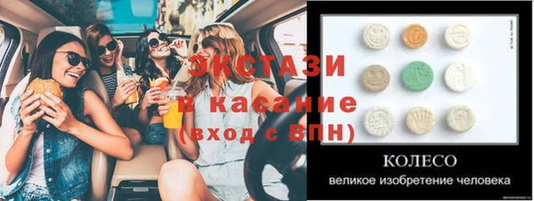 ГАЛЛЮЦИНОГЕННЫЕ ГРИБЫ Алексеевка
