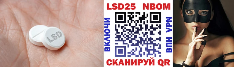 ЛСД экстази ecstasy  нарко площадка как зайти  Лукоянов 