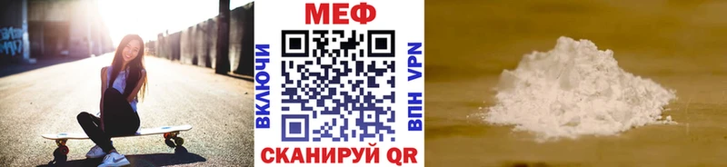 Меф VHQ  Лукоянов 