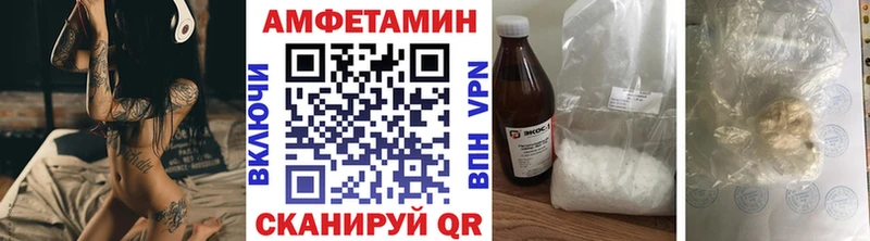 МЕТАМФЕТАМИН Methamphetamine  Лукоянов 
