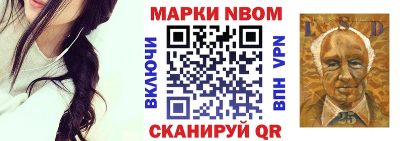 OMG онион  Лукоянов  Марки N-bome 1500мкг 