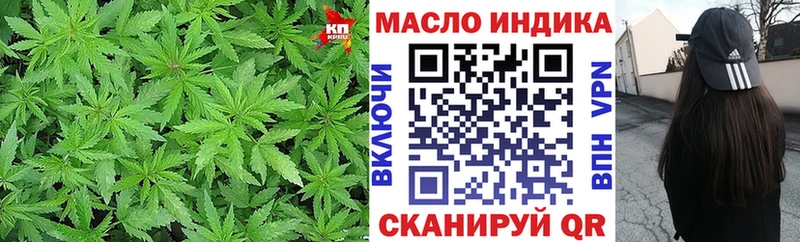 ТГК Wax Лукоянов