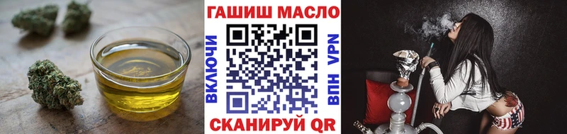 ТГК THC oil  Лукоянов 